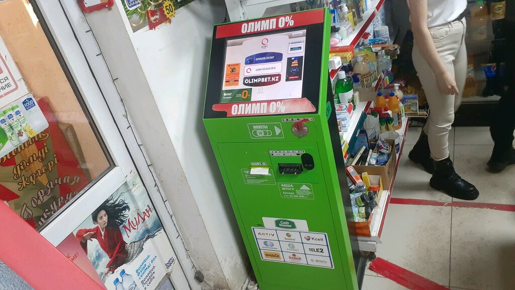 Payment terminal Qiwi, Astana, photo