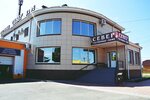 Sever (Askizskaya Street, 248А) ، فندق