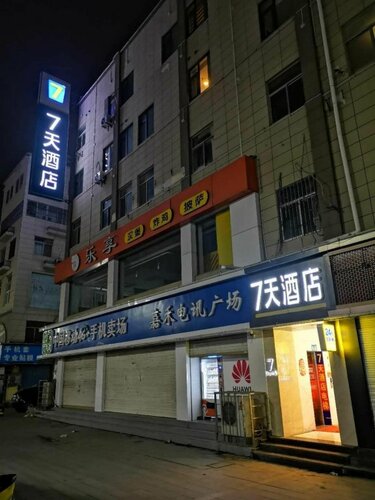 Гостиница 7 Days Inn·Pei County Hancheng Zhong Road