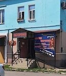 Ритуальные услуги на Октябрьской (Oktyabrskaya ulitsa, 33), funeral services