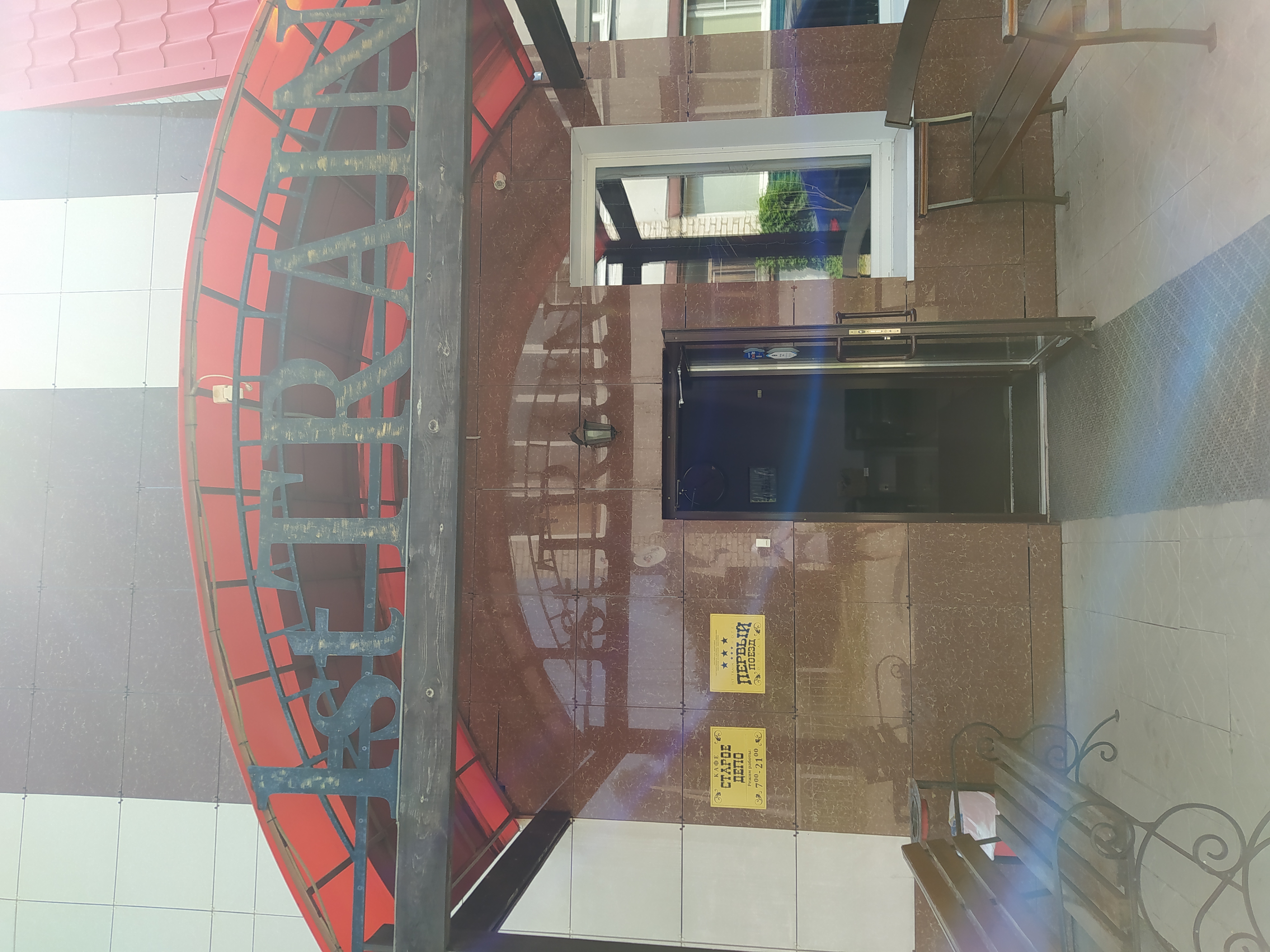 Фото Первый поезд