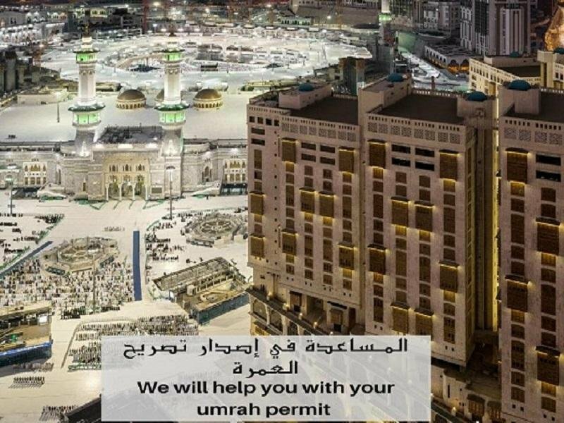 فندق Makkah Towers ، مكة المكرمة، صورة