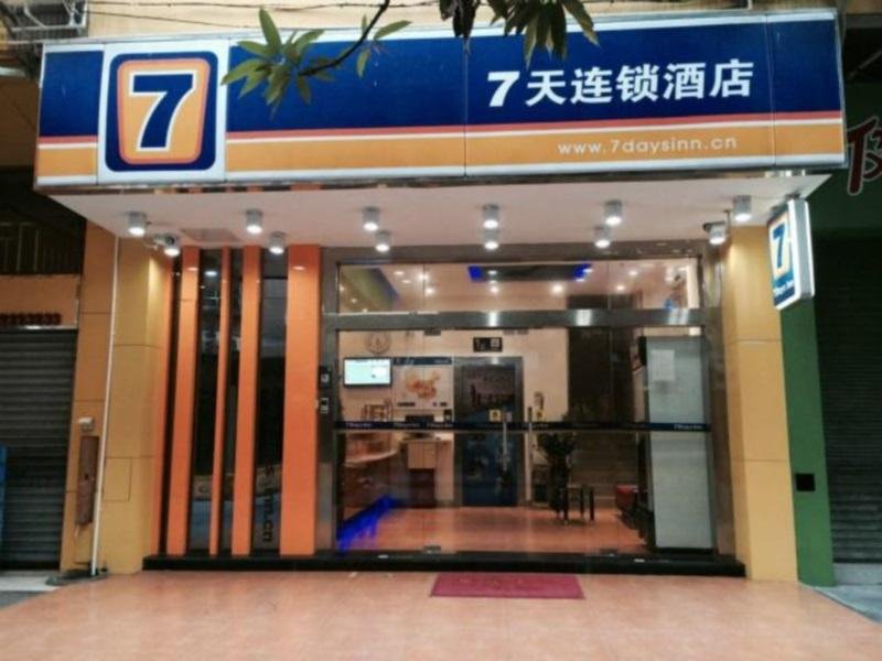 Фото 7 Days Inn Foshan Dongfang Plaza Wal-Mart Branch