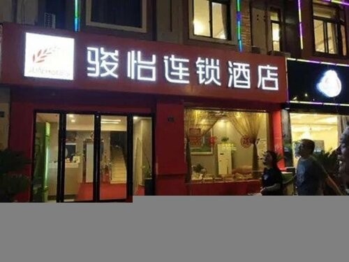 Гостиница Jun Hotel Jiangsu Suzhou Kunshan City Lujia Town Tongjing Road