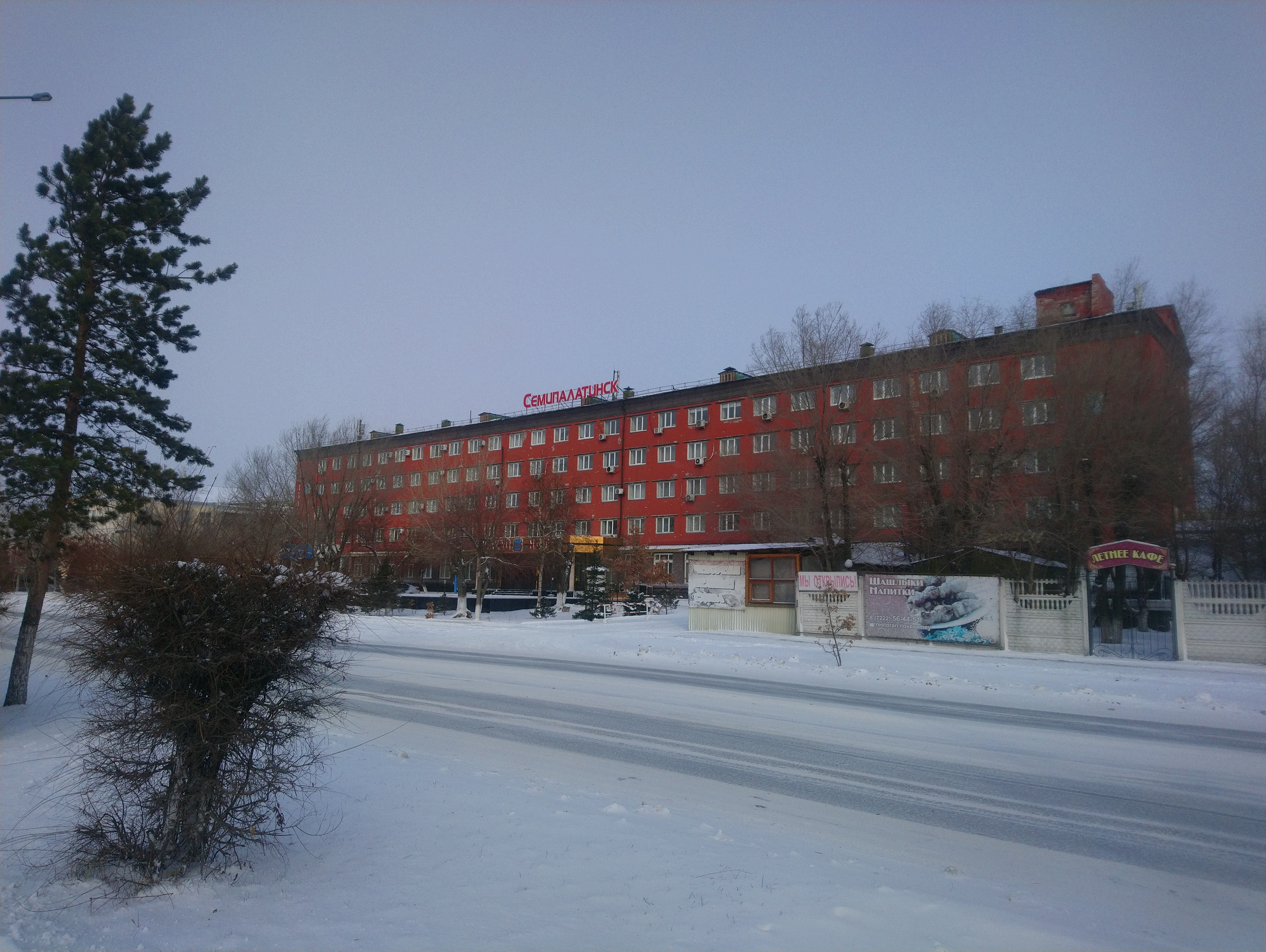 Фото Гостиница Семей