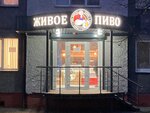 Эль Пинта (vulica 50 hod Kastryčnika, 33), beer shop
