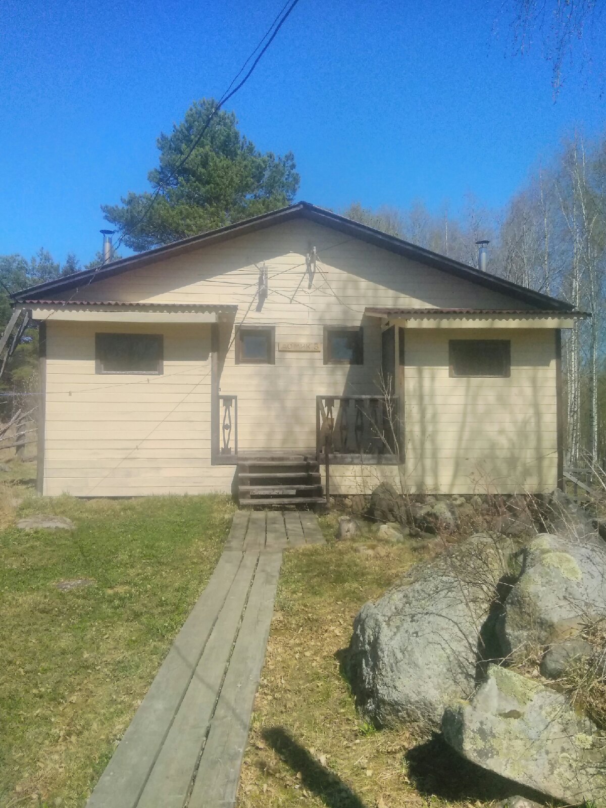 Фото Сеновал