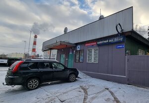 Страхование рядом, улица Баранова, 2Б — Старая Купавна