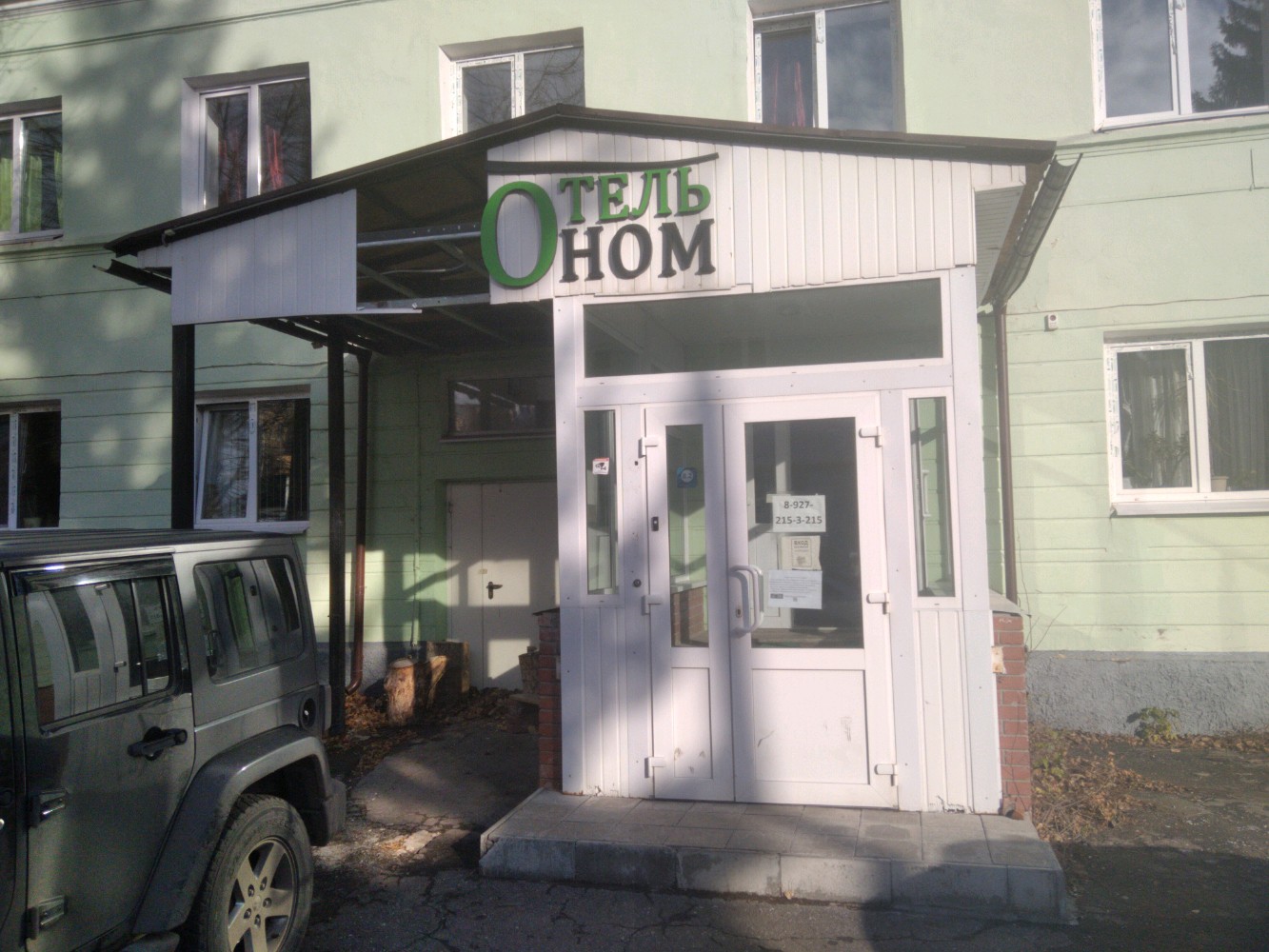 Фото Эконом