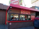 Шаурма House (Kalinin Street, 134/1), comida rápida