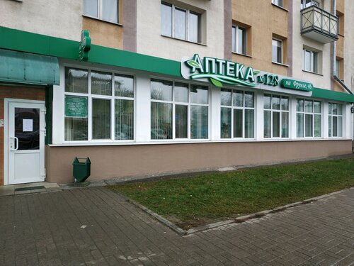 Pharmacy Vitebskoye RUP Farmatsiya Apteka № 128, Vitebsk, photo