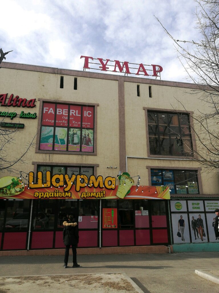 Shopping mall Tumar, Taraz, photo
