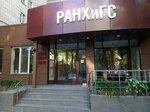Obshchezhitiye № 3 Povolzhskogo instituta upravleniya imeni P. A. Stolypina (Shelkovichnaya ulitsa, 25), residencia estudiantil