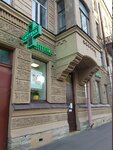 Дорогая (16th Vasilyevskogo Ostrova Line, 11), pharmacy