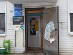 Фасоль (44, посёлок Фрунзе, Тейково), магазин продуктов в Тейково