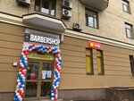 XotTur (Michurinsky Avenue, 5), agencia de viajes