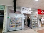 Dr. Sun (Tsentralniy Microdistrict, Moskovskaya Street, 22), indoor tanning