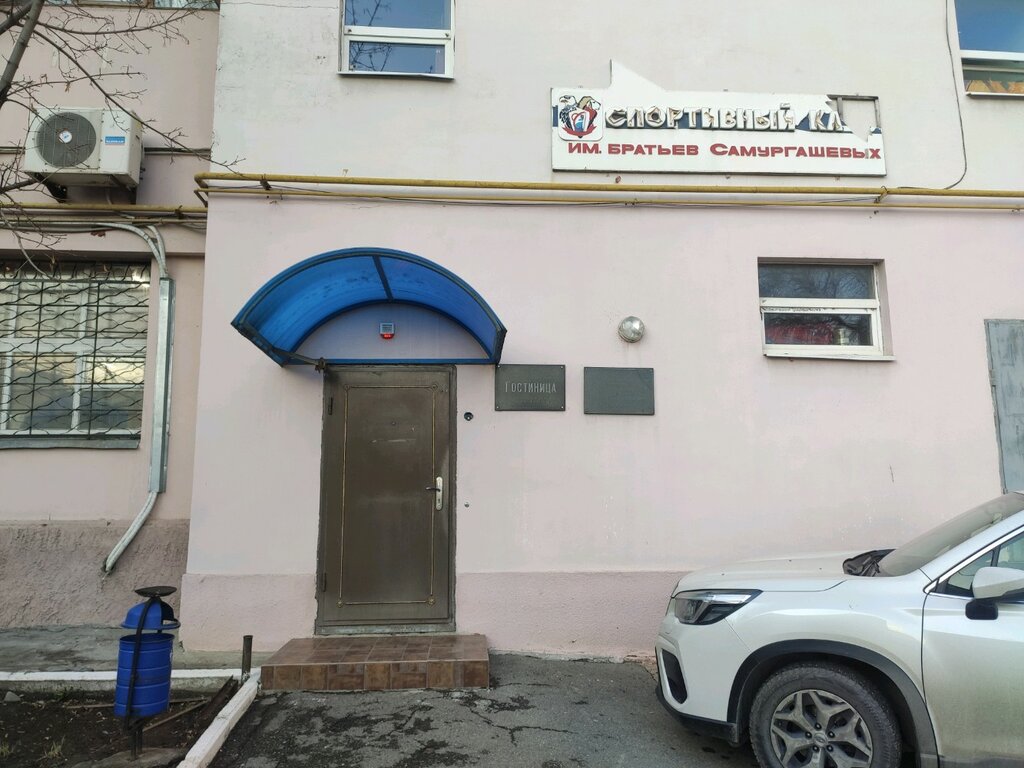 فندق Гостиница Спортивный клуб им. братьев Самургашевых ، روستوف نا دونو، صورة