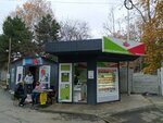 Рыбный № 1 (Партизанская улица, 19Б) ، الأسماك والمأكولات البحرية