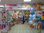 Vsyo dlya prazdnika (Korneychuka Street, 54), artículos para fiestas