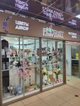 Florist (Velikiy Novgorod, Bolshaya Sankt-Peterburgskaya Street, 25), floristeria