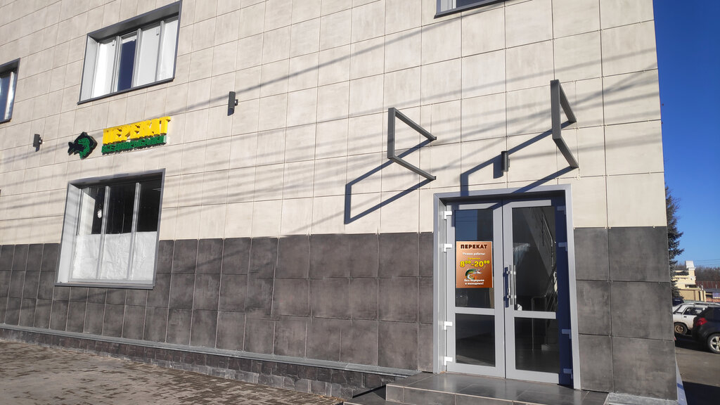 Зубков ул добролюбова 16 курск фото