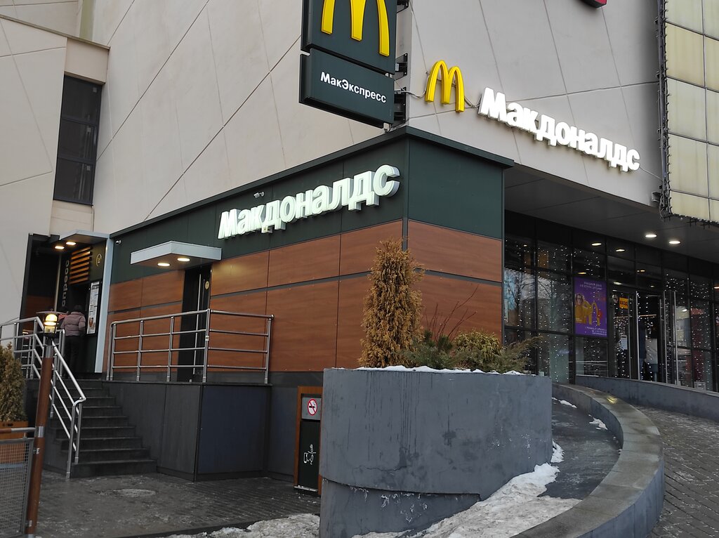 Fast food McDonald's, Chelyabinsk, photo