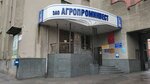 Agroprominvest (Aleksandra Nevskogo Street, 7), real estate agency