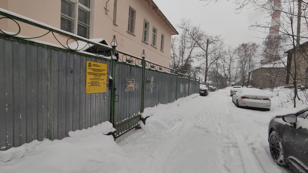 Социальная служба Центр социального обслуживания граждан пожилого возраста и инвалидов отделение дневного прибывания, Лыткарино, фото