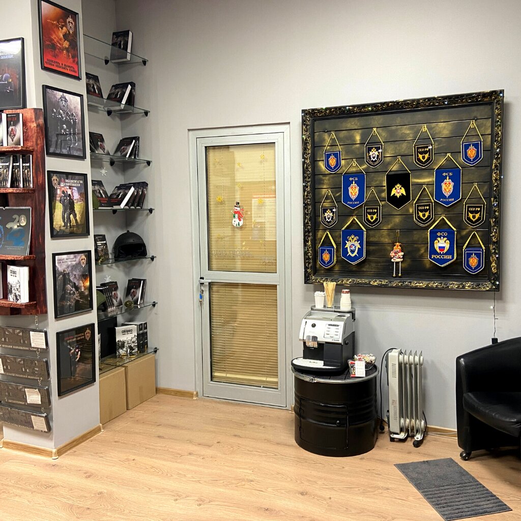 Showroom Alfastore.ru - Magazin Rossiyskyh specslujb, Moscow, photo