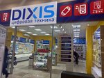 Dixis (Mira Avenue, 2/19), mobile phone store