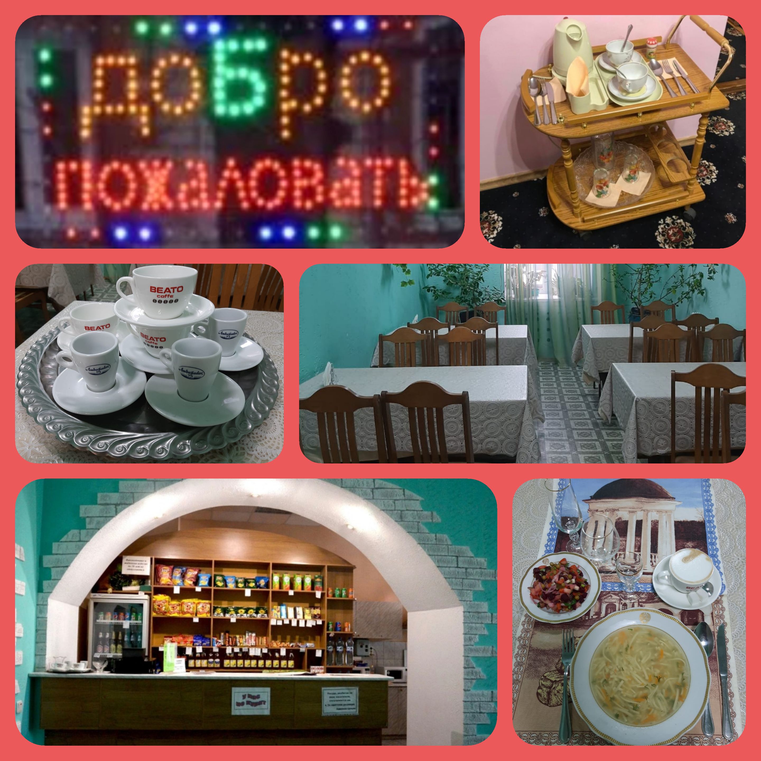 Фото Центральная Гостиница Ливны