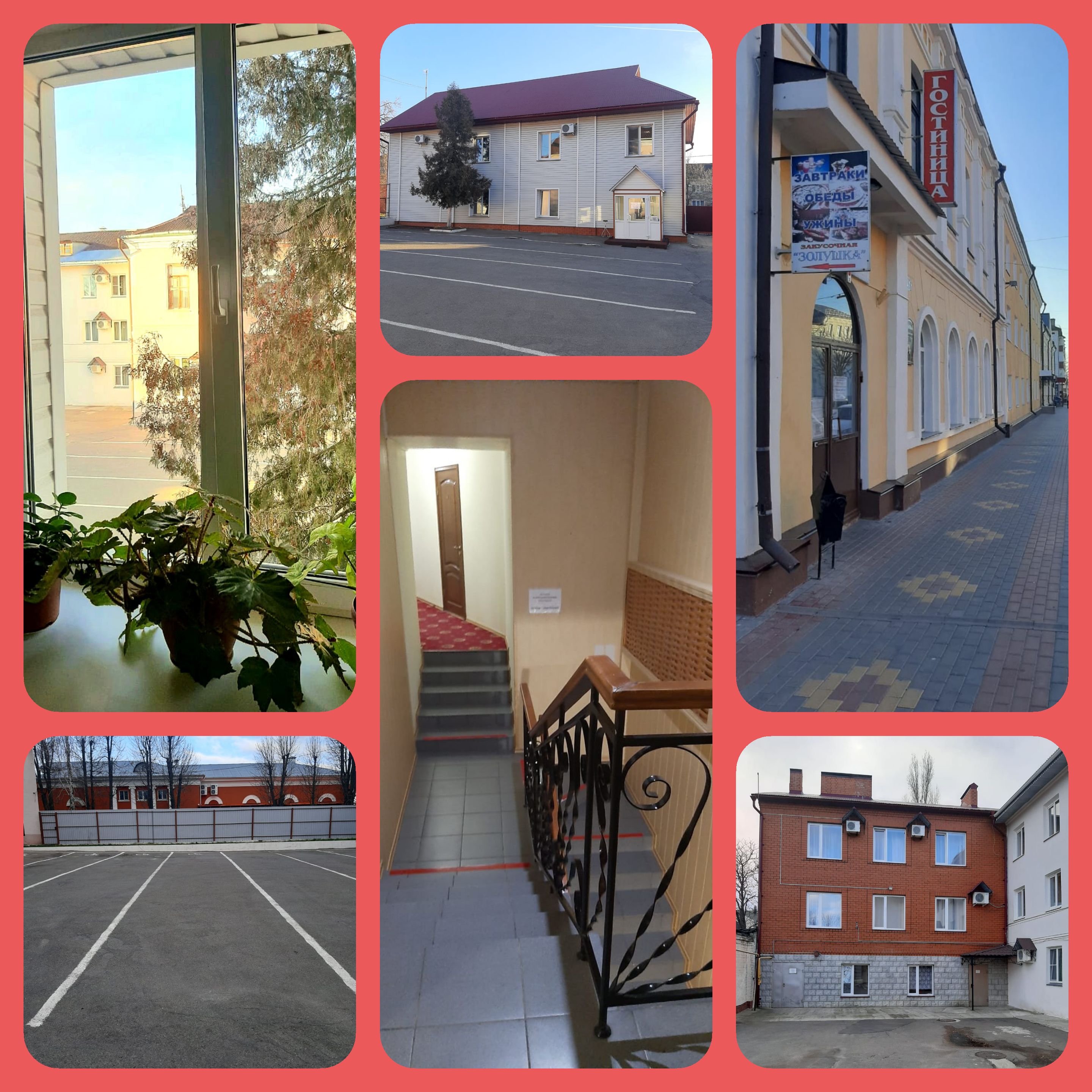 Фото Центральная Гостиница Ливны