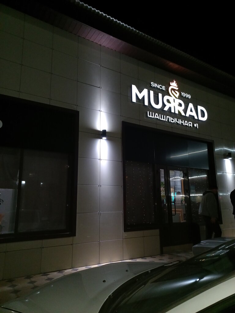 Muяrad ул каммаева 44 махачкала фото