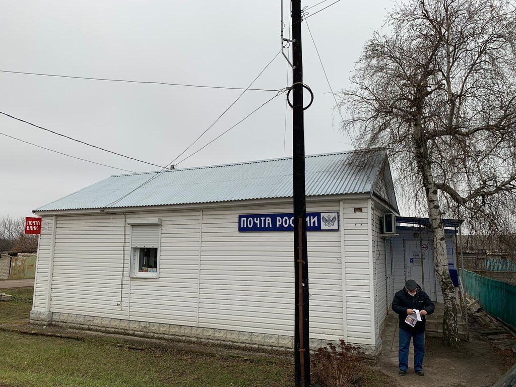 Post office Отделение почтовой связи № 403325, Volgograd Oblast, photo
