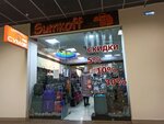 Sumkoff (Salmyshskaya street, 41), bags and suitcases store