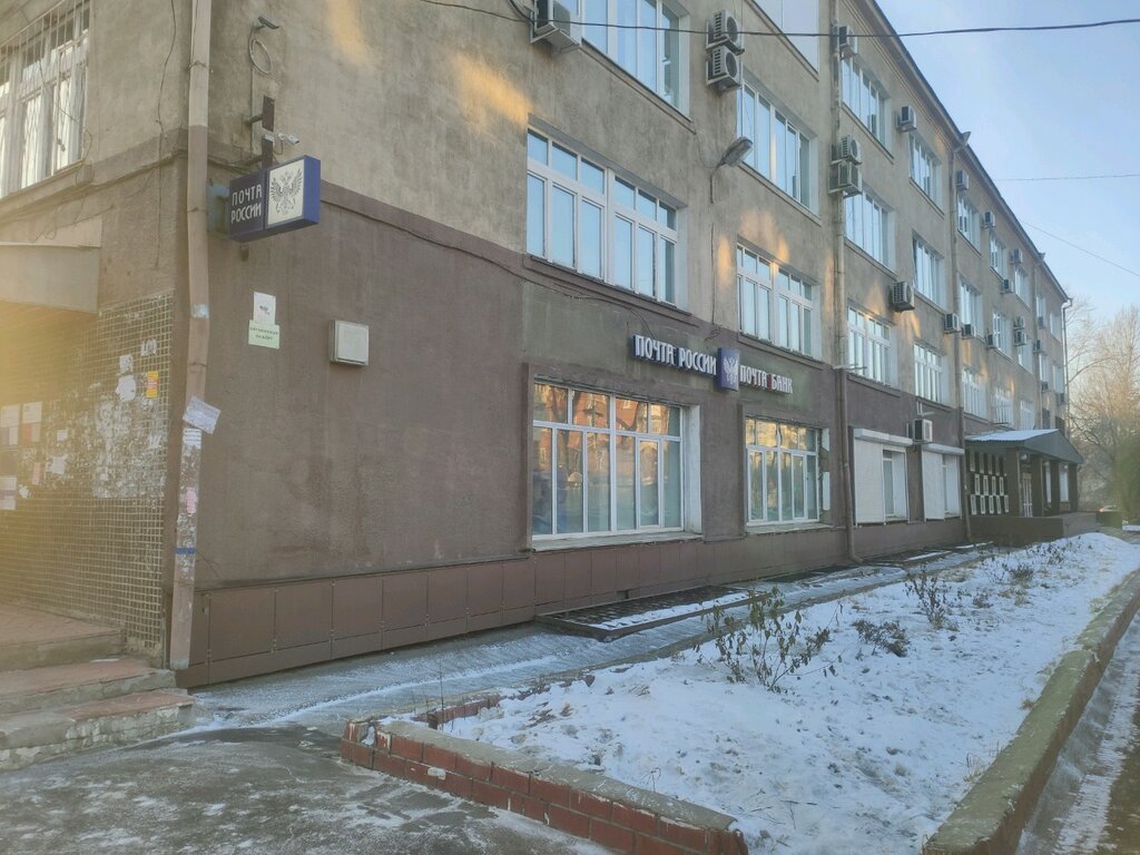 Почтовое отделение Отделение почтовой связи № 664007, Иркутск, фото