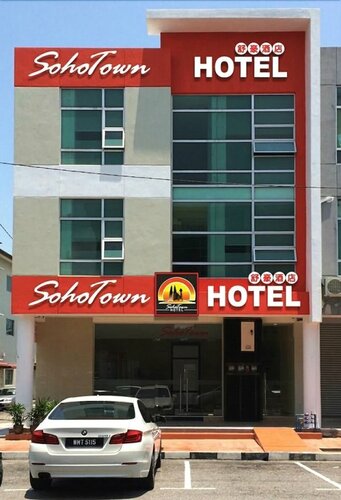 Гостиница Sohotown Hotel Melaka в Малакке