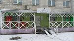 Лаванда (praspiekt Kastryčnika, 46А), cafe