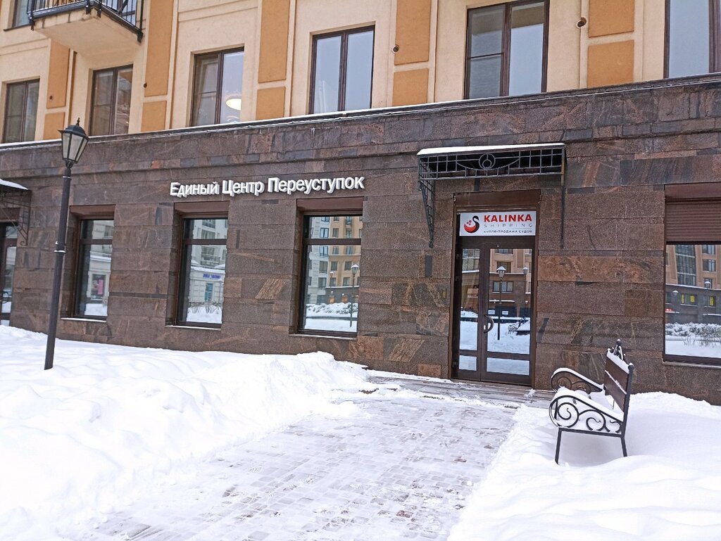 Инсайд право российская ул 19б фото