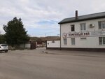 Krymstroymarket, predpriyatiye TM Kamenny Ray (Кубанская улица, 45), hardware store