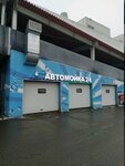 Life-Washing (Polyany Street, 8), car wash