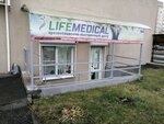Life Medical (Ternovskogo Street, 214), massage equipment