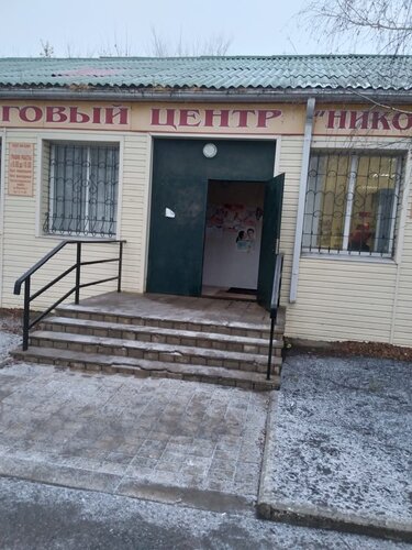 Centro comercial Торговый центр Никольский, , foto