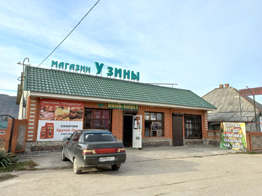 Post office Otdeleniye pochtovoy svyazi Kamennomostsky 385750, Republic of Adygea, photo