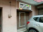 TiP (Sovetskiy Avenue, 18), car alarm