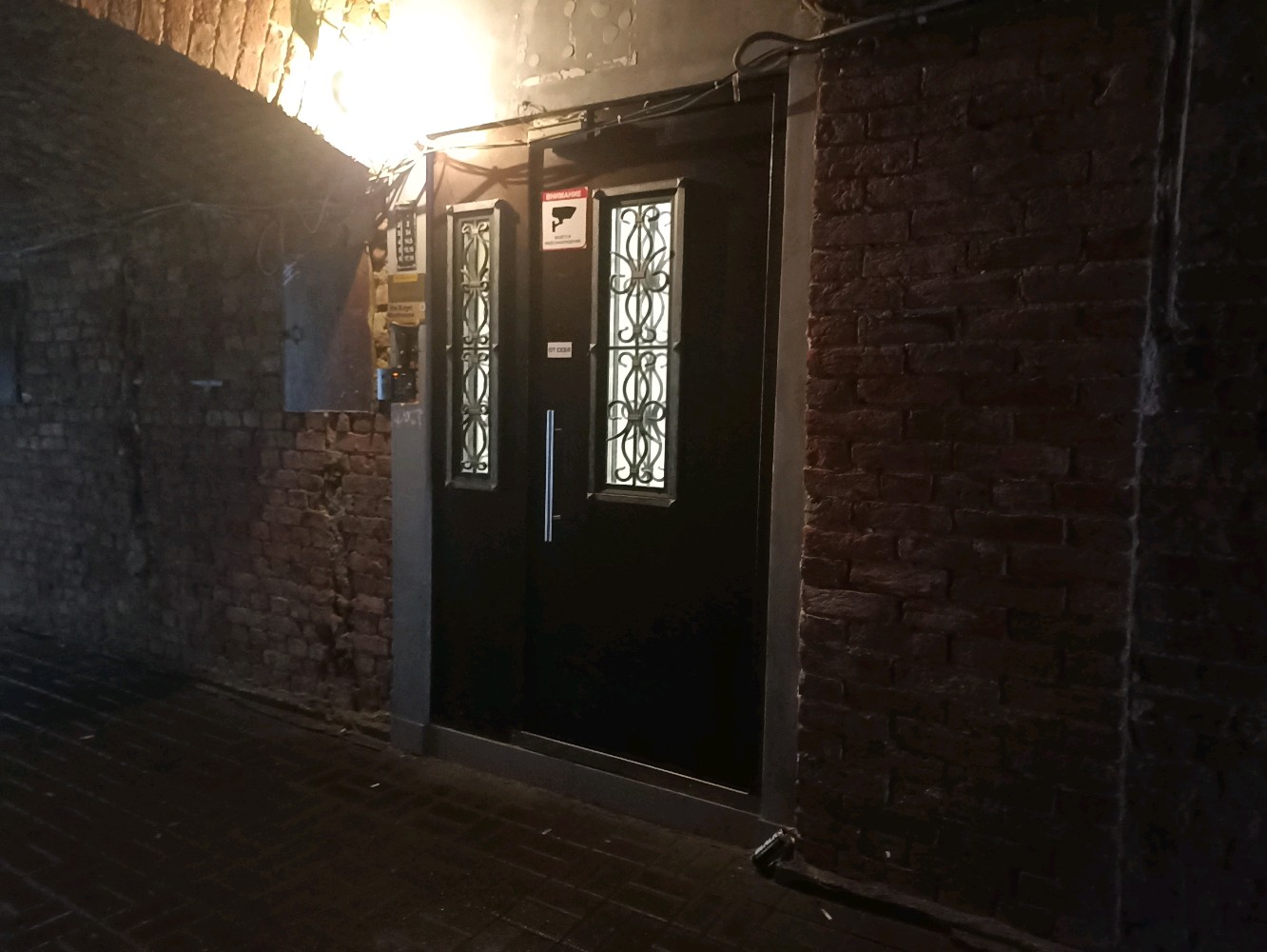 Фото НеХаус