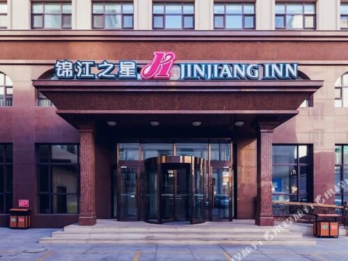 Гостиница Jinjiang Inn Fuxin Yingbin Street в Фусини