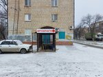 Зап4асть (Ополченская ул., 48, Волгоград), магазин автозапчастей и автотоваров в Волгограде