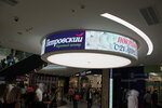 Plazmasvet R (Konakovsky Drive, 8Ас1), light engineering